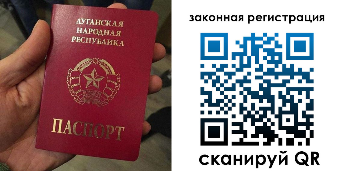 временная прописка в Покрове